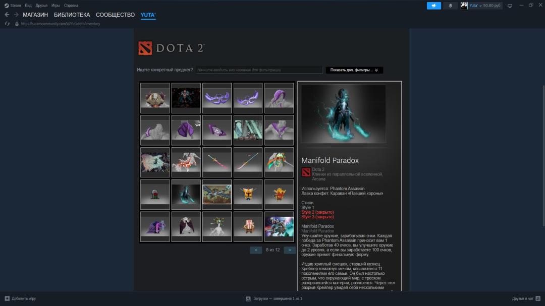 High-Ranked Dota 2 Account with 6000 MMR and 1262 Hours