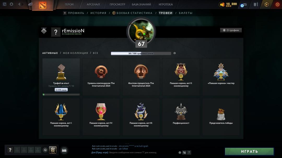 🎮 Dota 2 Account with 6800 MMR, 3300 Hours Played 🏆