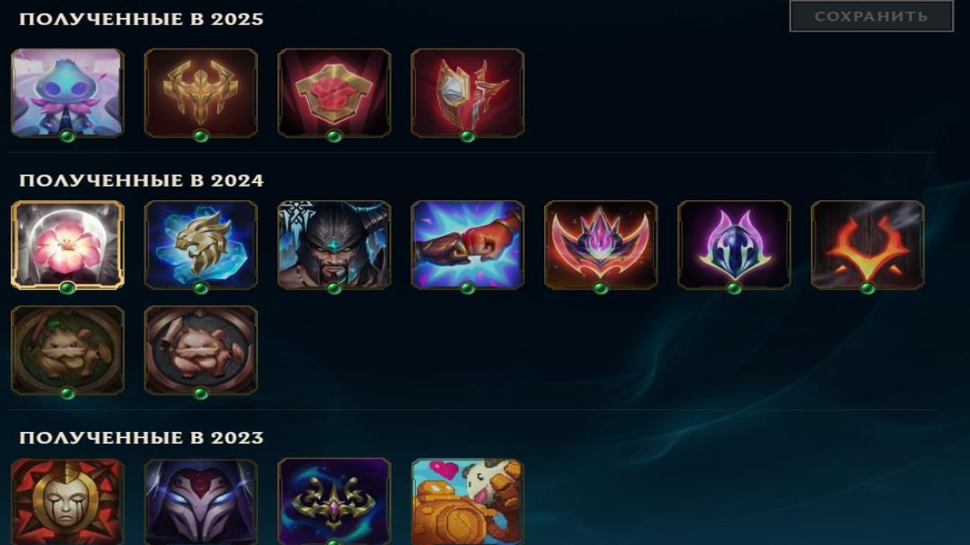 Diamond Account with 44 Champions and 11 Skins on EU West