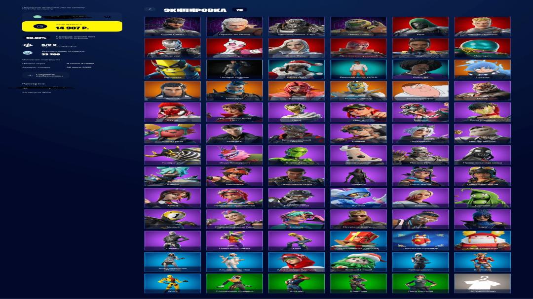 Diverse Fortnite Collection with 78 Unique Skins 🎭🖥