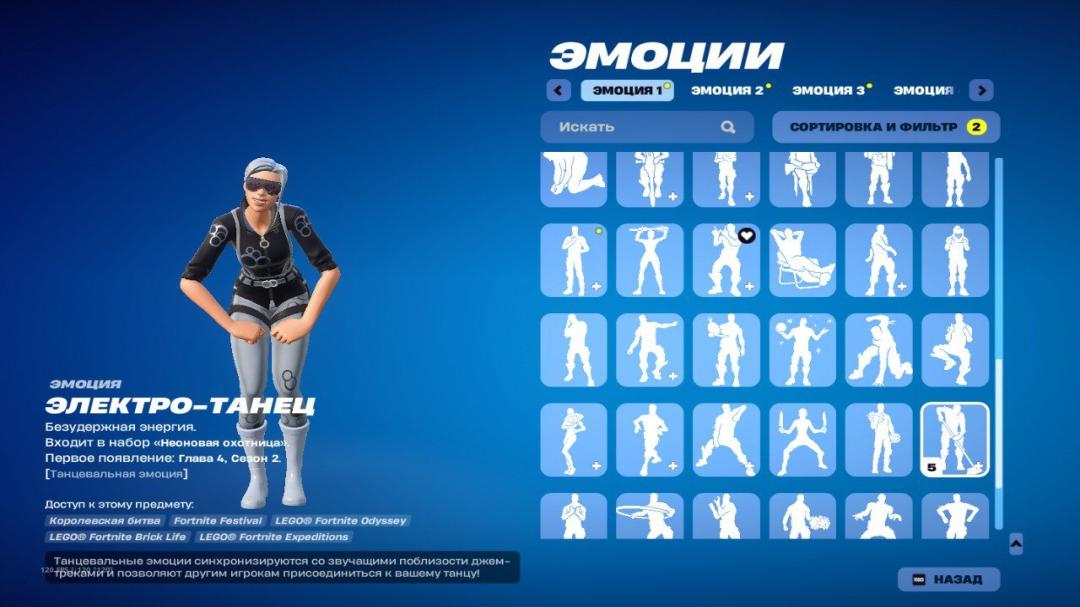 Diverse Collection of 89 Unique Skins for Battle Royale 🎭🖥