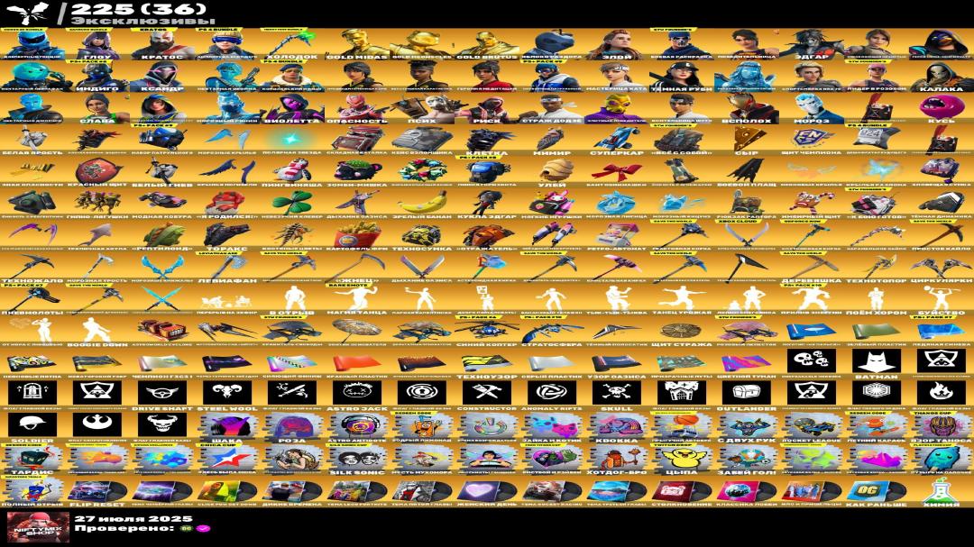 Diverse Fortnite Collection with 358 Unique Skins 🎭🖥