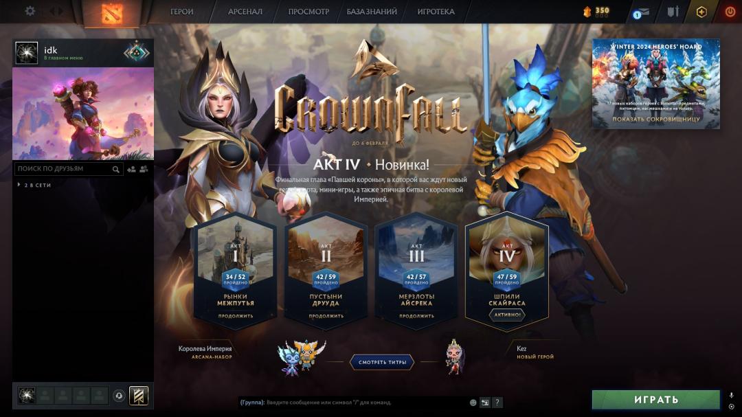 🏅 MMR 1500 | 🕒 313h | 🛡 Integrity 10000