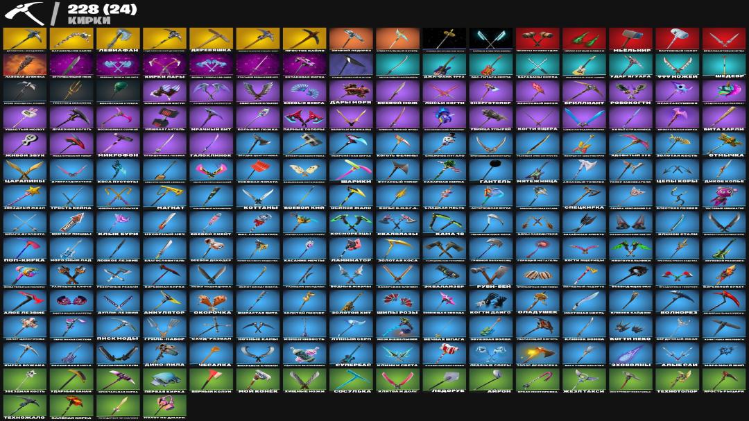 Diverse Collection of 228 Skins for PC Battle Royale 🎭🖥