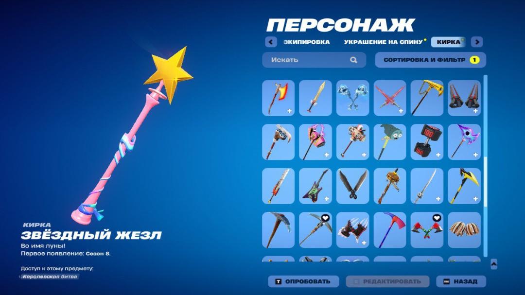 Diverse Collection of 89 Unique Skins for Battle Royale 🎭🖥