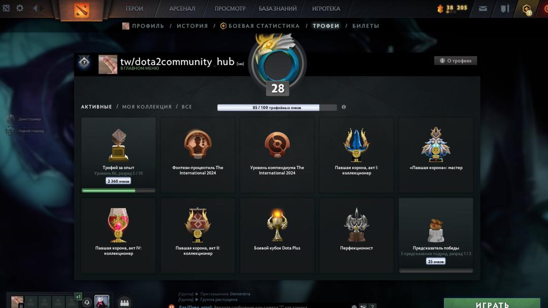 Ranked Account with 1514 MMR and 549 Hours of Playtime