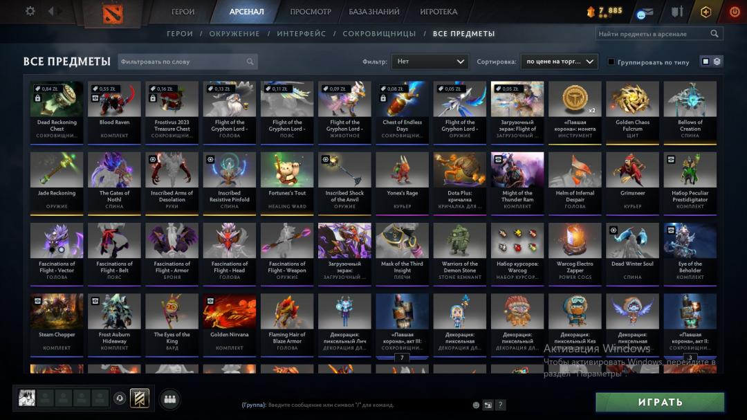 High-Ranked Dota 2 Account with 5300 MMR and 400 Hours Played