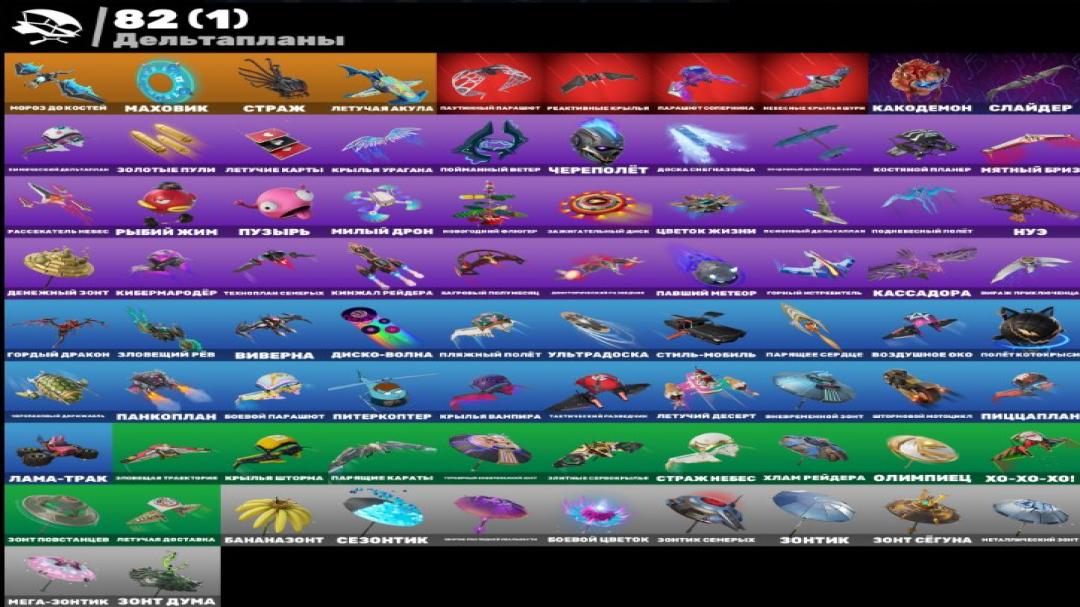 Diverse Collection of 70 Unique Skins for PC Battle Royale