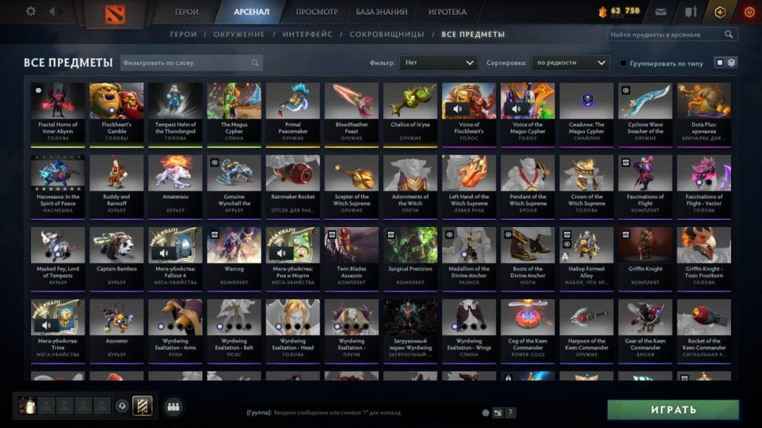 High-Ranked Dota 2 Account with Impressive Stats
