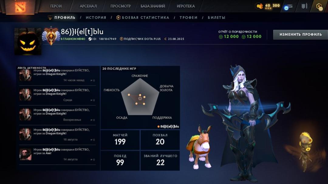 🏅 MMR 7895 | 🕒 160h | 🛡 Integrity 12000