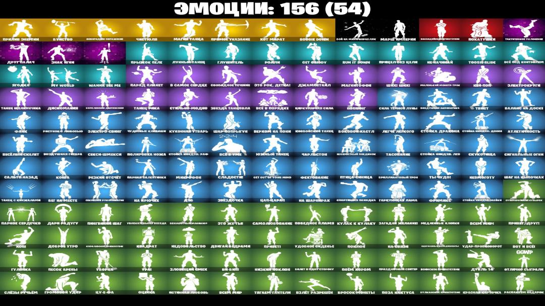 🎮 PC Battle Royale Account 🛡 143 Skins ✅ Sale 🛒 1 pcs. 🌟
