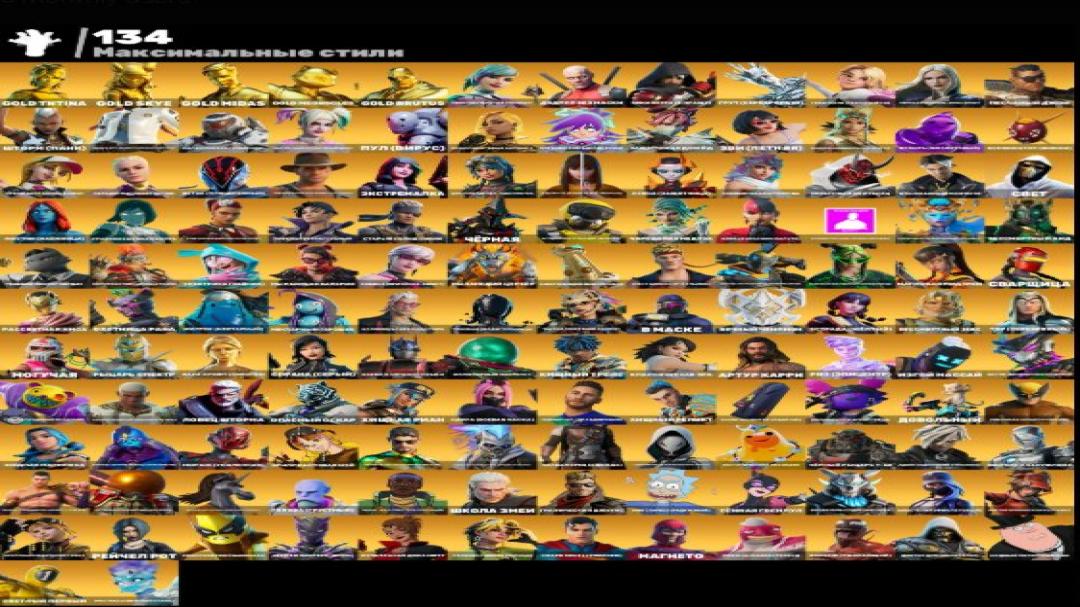 Diverse Collection of 294 Unique Skins for PC Battle Royale