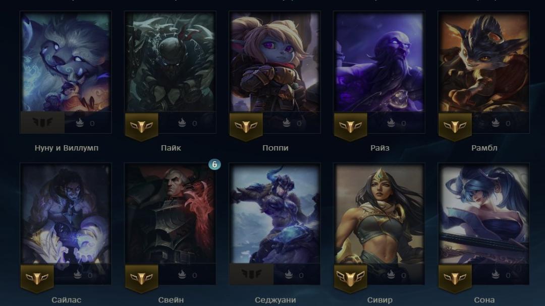 Emerald Account with 47 Champions and 9 Skins on EU West
