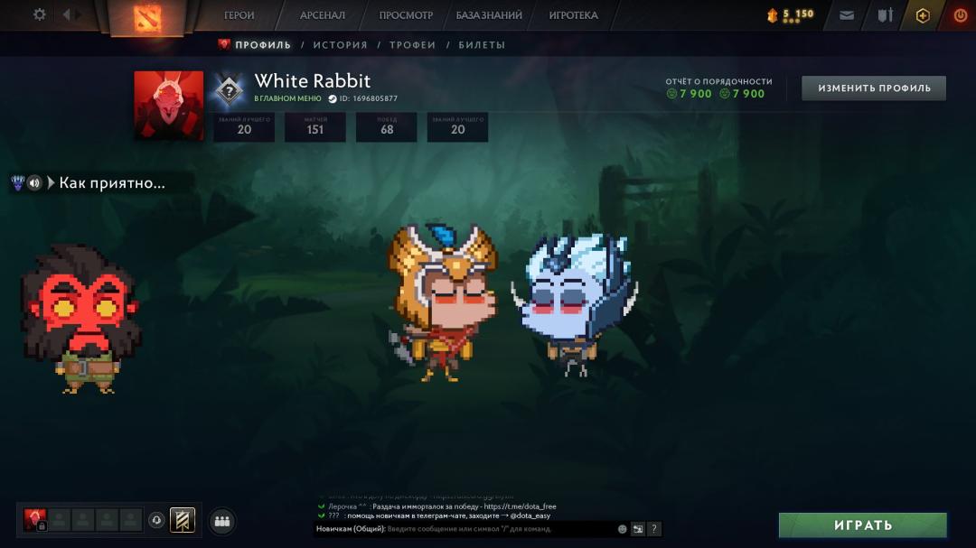 High-Ranked Dota 2 Account with 153 Hours of Playtime