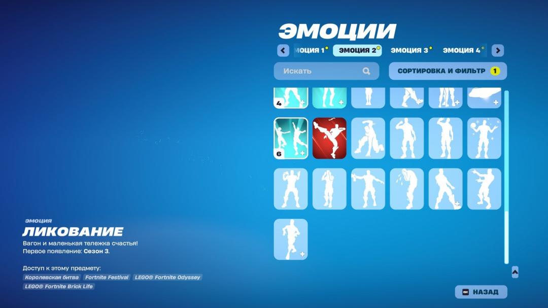 Diverse Fortnite Collection with 76 Unique Skins 🎭🖥
