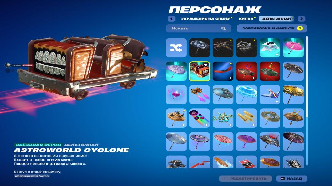 Diverse Fortnite Collection with 78 Unique Skins on PC 🎭🖥