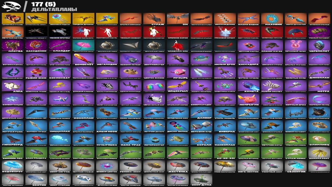 Diverse Fortnite Collection with 277 Unique Skins on PC 🎭🖥