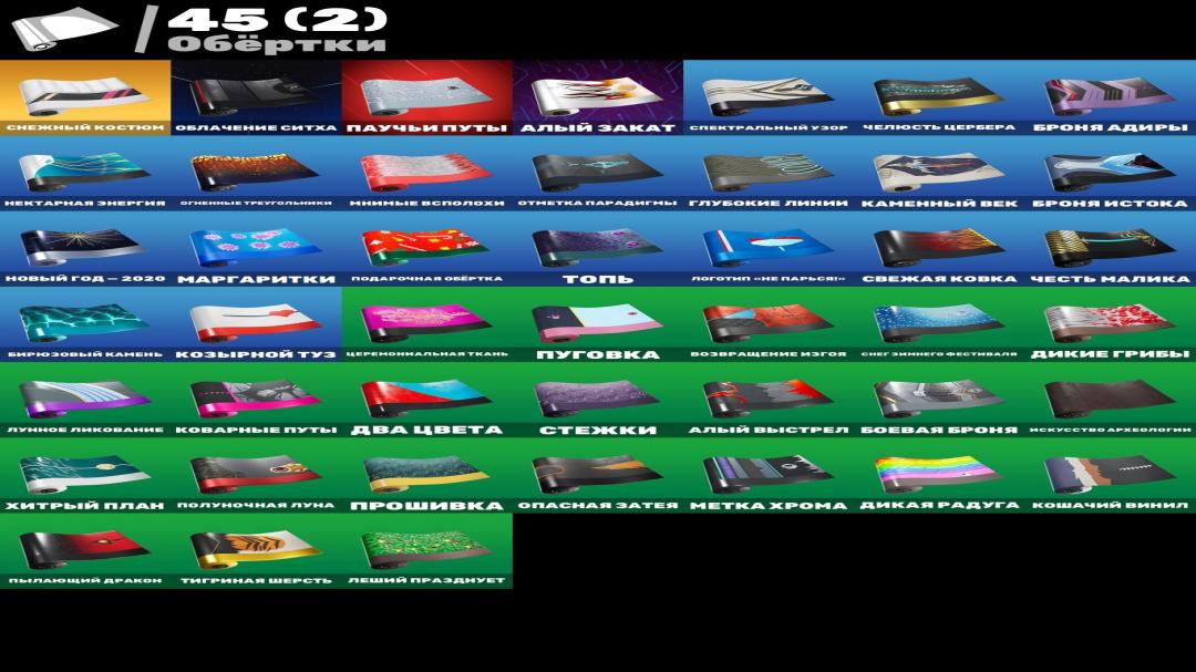 Diverse Collection of 29 Unique Skins for PC Battle Royale 🎭
