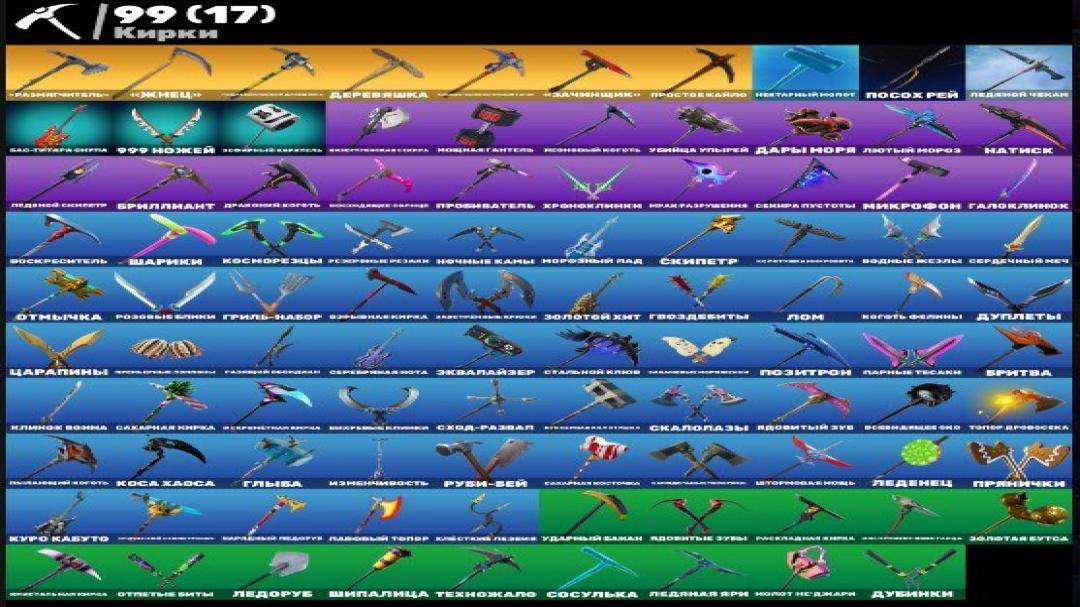 Diverse Collection of 86 Unique Skins for Battle Royale on PC