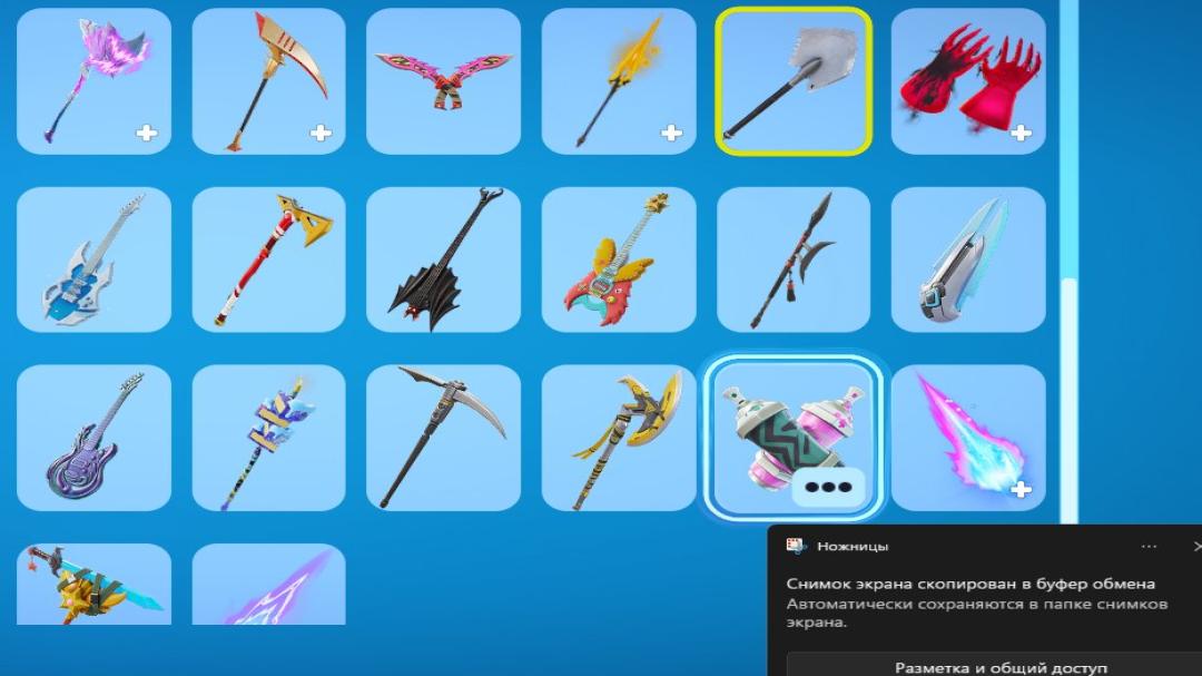 Battle Royale Collection with 26 Unique Skins on PC 🖥🎭