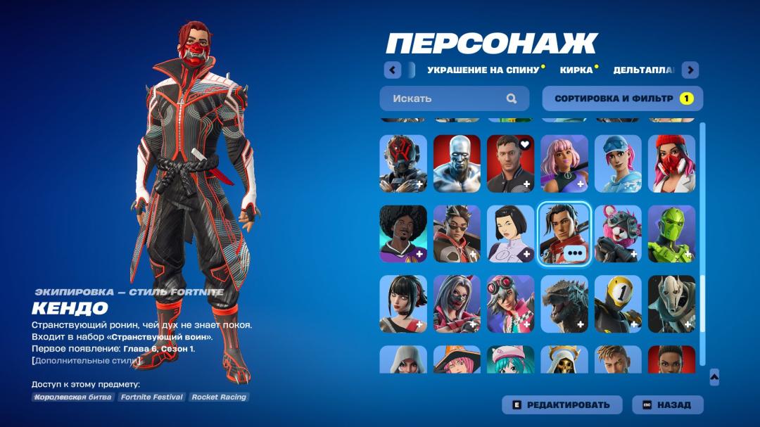 Battle Royale Account with 105 Unique Skins on PC 🎭🖥