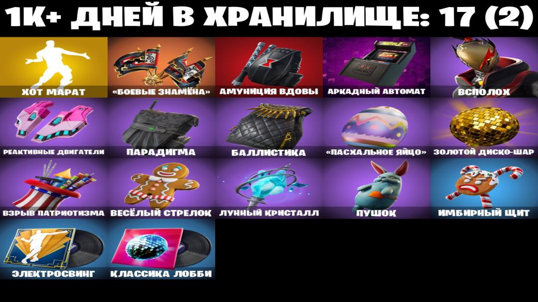 Diverse Collection of 74 Unique Skins for Battle Royale on PC