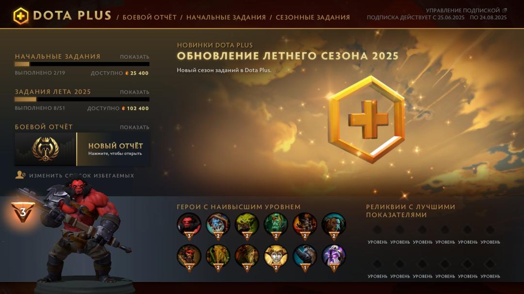 ⭐️ 162 Hours ⭐️ Ranked Account with 1 MMR ✅ 10500 Behavior Score 🛡️ Available