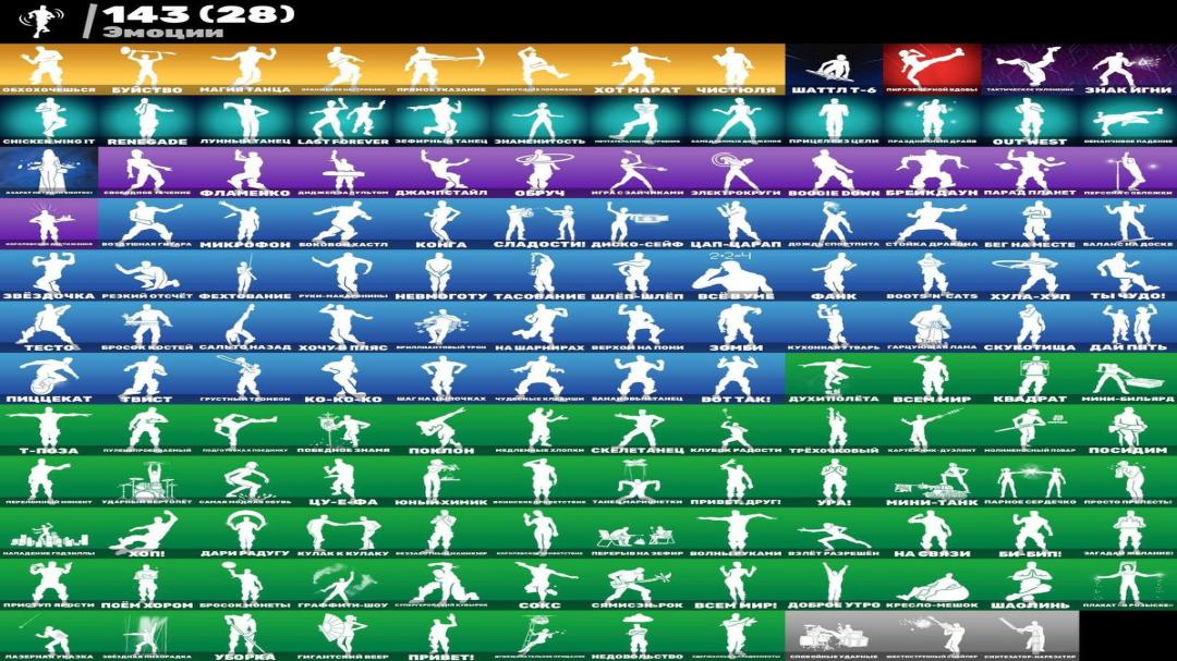 Epic Fortnite Collection with 188 Unique Skins 🖥🎭