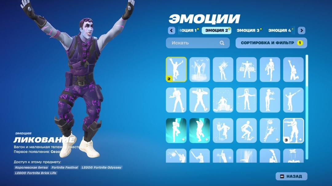 Diverse Fortnite Collection with 76 Unique Skins 🎭🖥