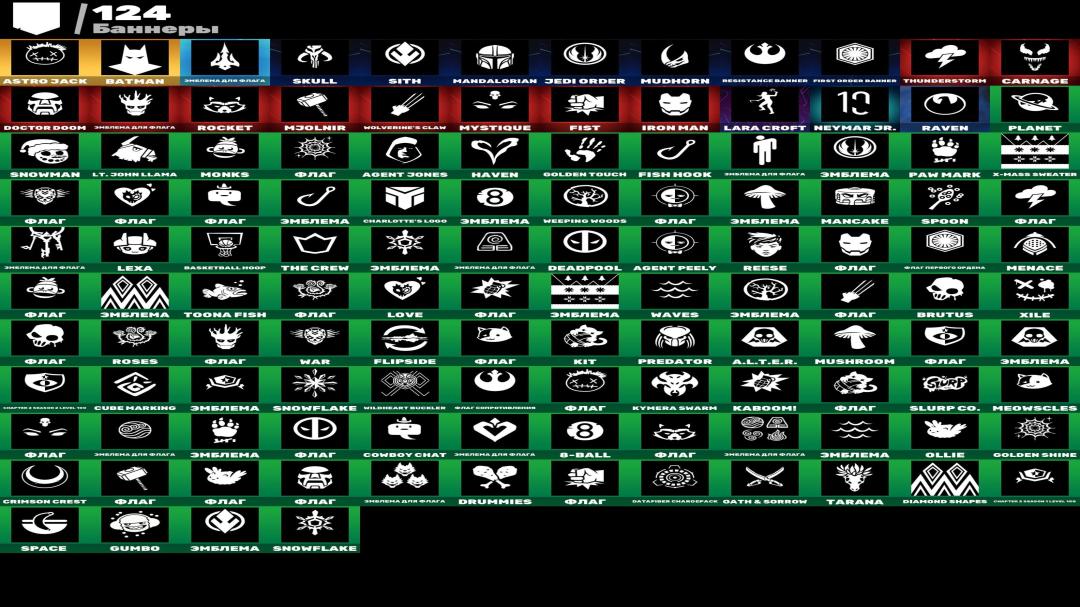 Diverse Fortnite Collection with 82 Unique Skins 🎭🖥