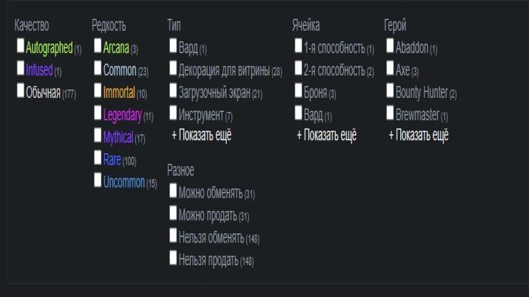 Ranked Dota 2 Account with 1160 Hours and 6500 Conduct
