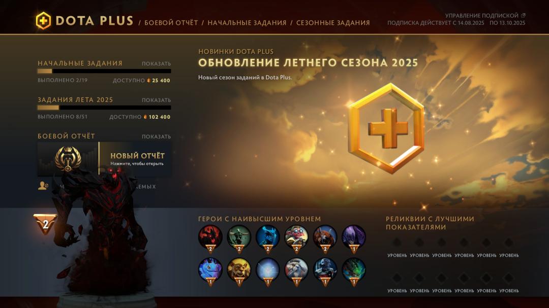 🏅 MMR 1 | 🕒 175h | 🛡 Integrity 10980