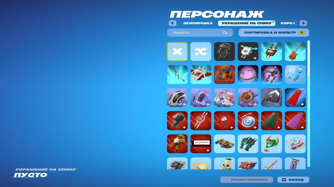 Diverse Fortnite Collection with 74 Unique Skins 🎭🖥