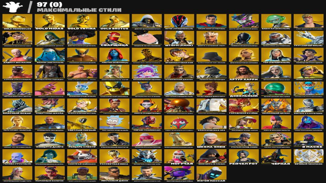 Extensive Fortnite Collection with 250 Unique Skins 🎭🖥
