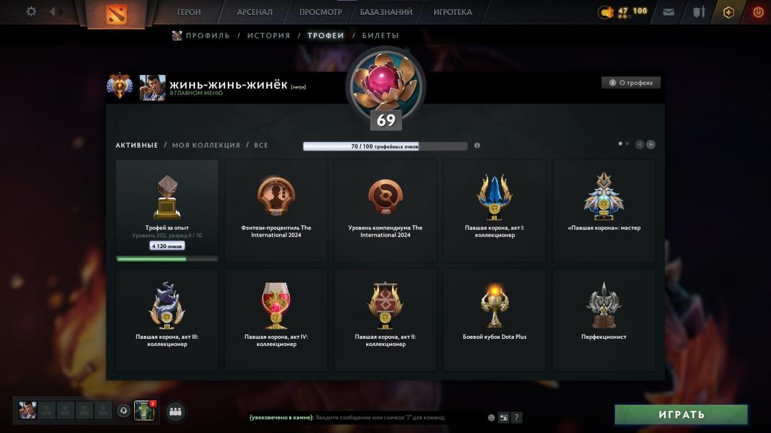 High-Ranked Dota 2 Account with 3100 Hours and 7500 MMR