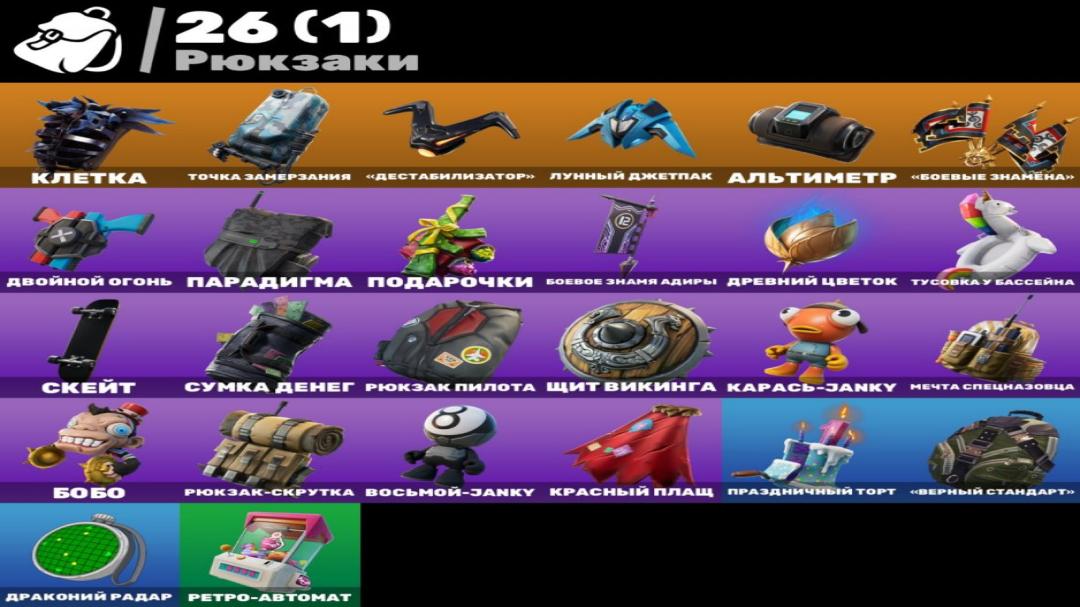 Rich Collection of 16 Unique Skins for Battle Royale 🖥🎭
