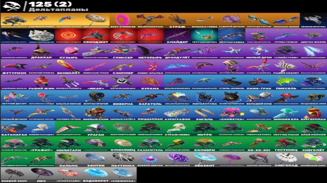 Vast Collection of 162 Unique Skins for Battle Royale 🎭🖥