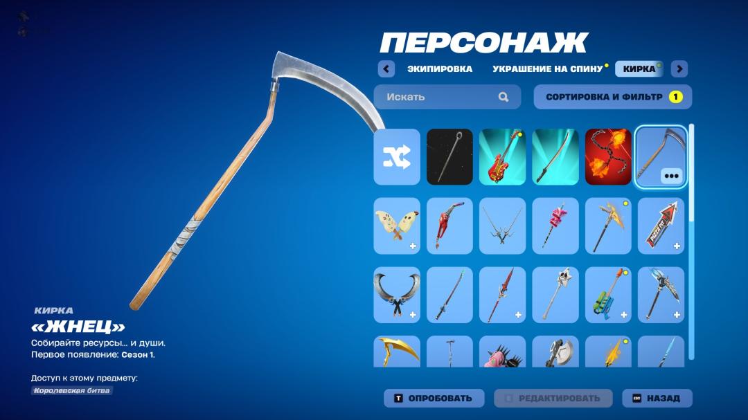 Diverse Fortnite Collection with 37 Unique Skins 🎭🖥