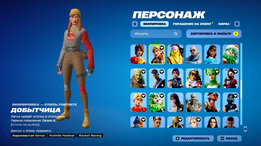 Epic Collection of 111 Skins for PC Battle Royale