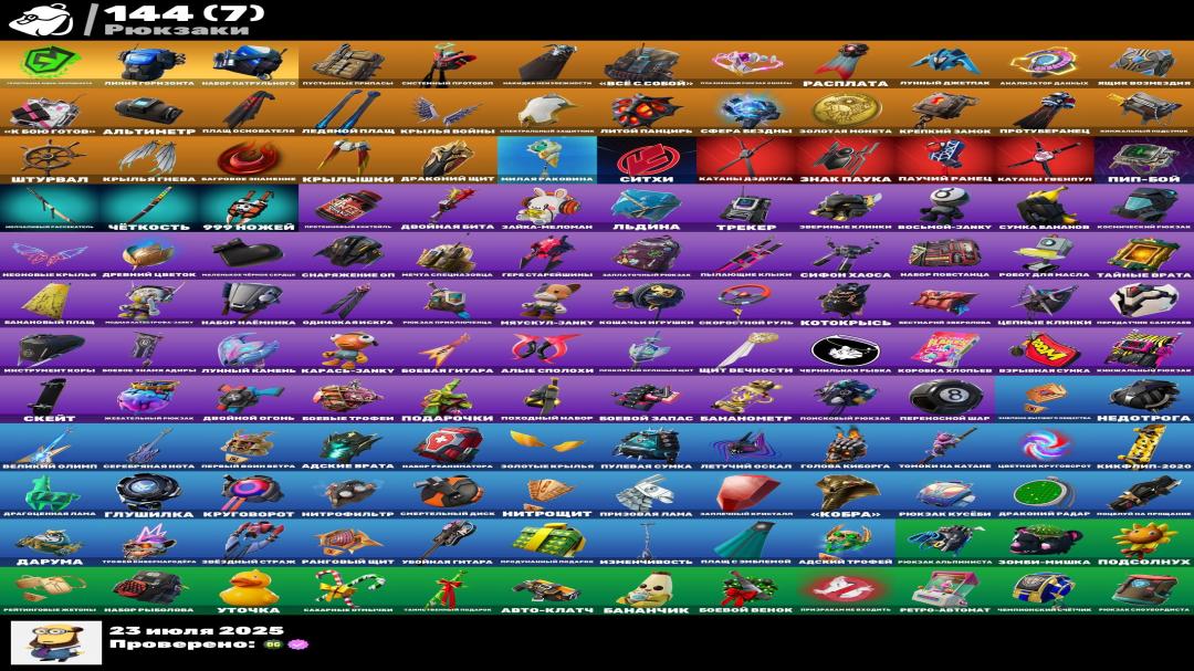 Diverse Collection of 108 Skins for PC Battle Royale 🖥🎭