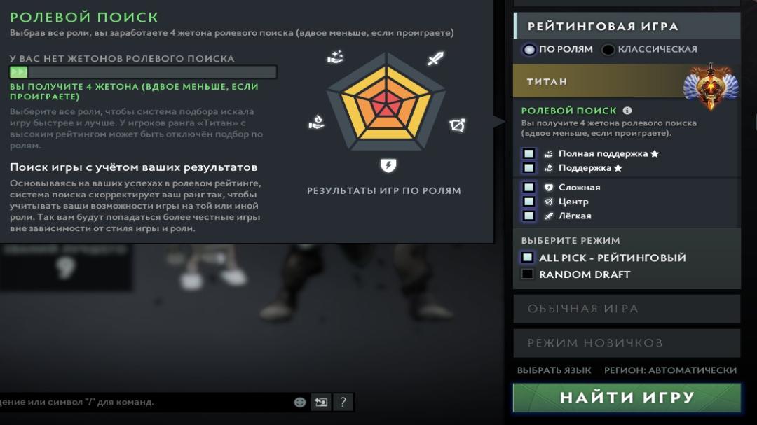 High-Ranked Dota 2 Account with Impressive Stats