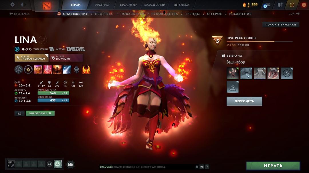 🏅 MMR 1439 | 🕒 1100h | 🛡 Integrity 6000