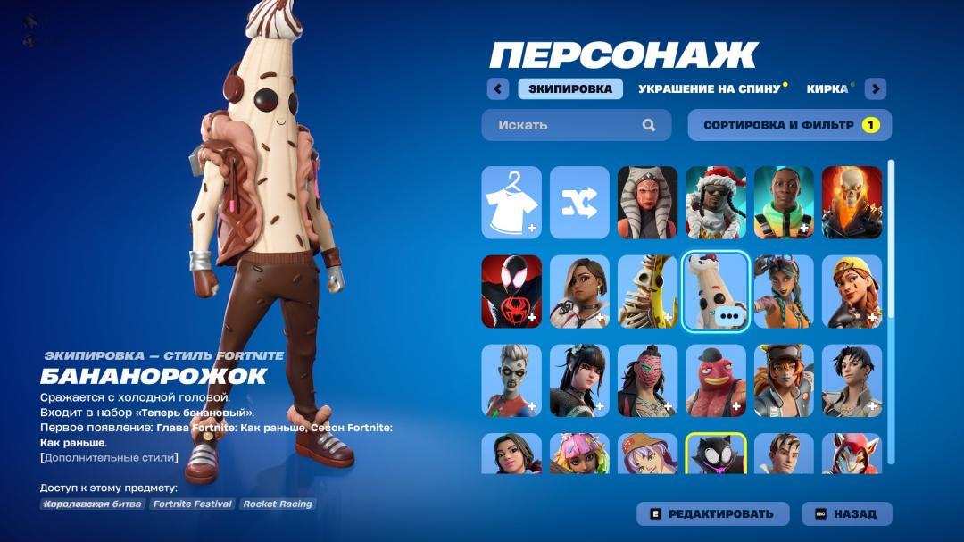 Diverse Fortnite Collection with 37 Unique Skins 🎭🖥
