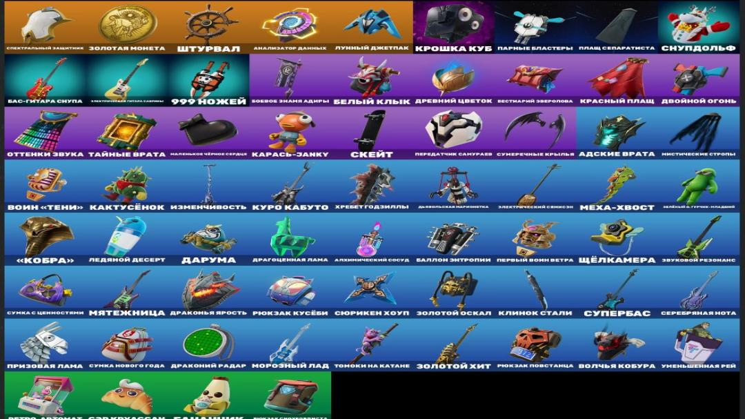 Diverse Collection of 27 Skins for PC Battle Royale 🎭🖥
