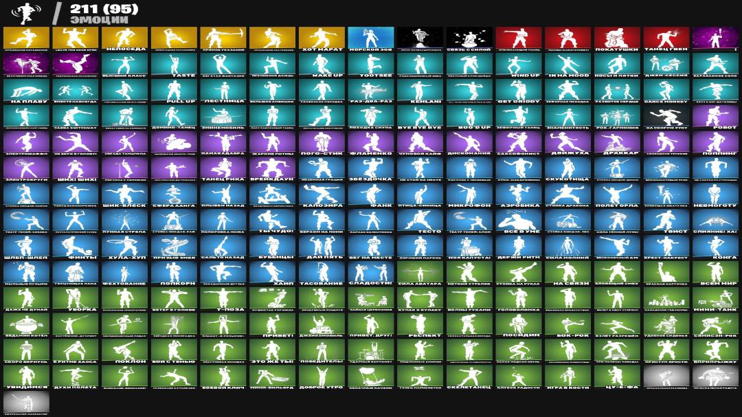 Diverse Fortnite Collection with 204 Unique Skins 🎭🖥