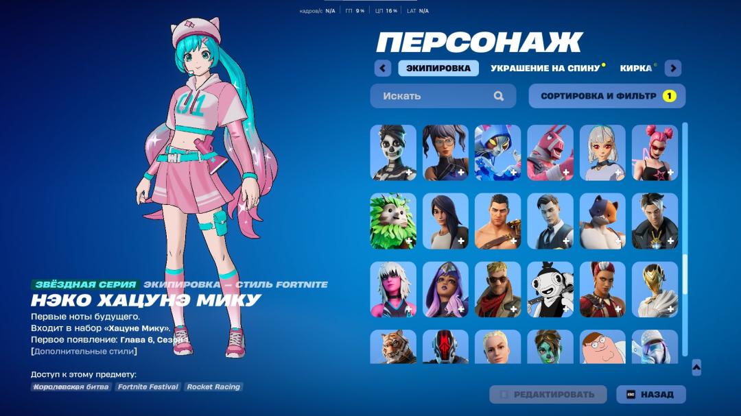 Impressive Collection of 161 Skins for PC Battle Royale 🎭🖥