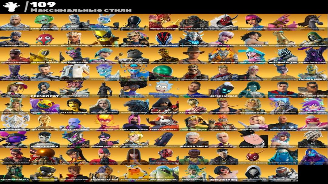 🎮 PC Battle Royale Account: 210 Skins, 1 pcs. in stock