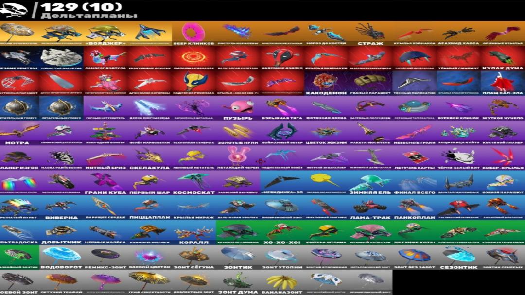 Diverse Collection of 124 Skins for PC Battle Royale 🎭🖥