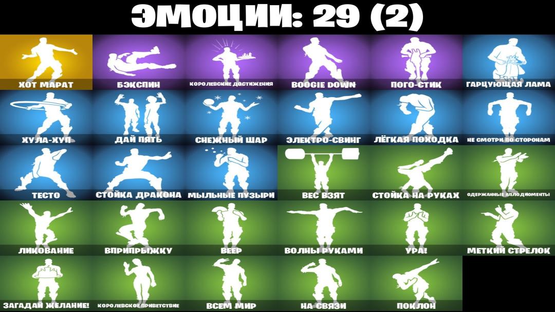 Diverse Collection of 22 Unique Skins for PC Battle Royale 🎭🖥