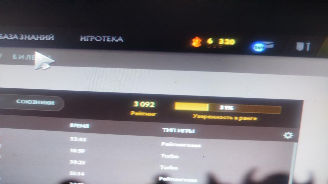 🏅 MMR 3092 | 🕒 421h | 🛡 Integrity 8800